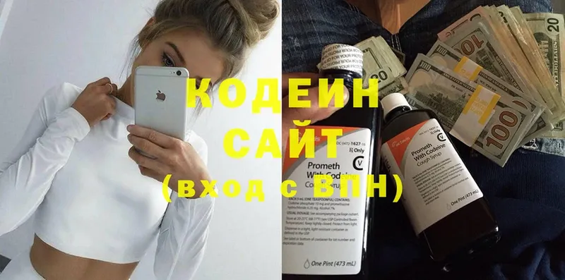 Кодеиновый сироп Lean Purple Drank  KRAKEN ссылка  Аша  закладка 